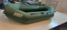 Надувная лодка FORT boat 260 (уценка № 843003)